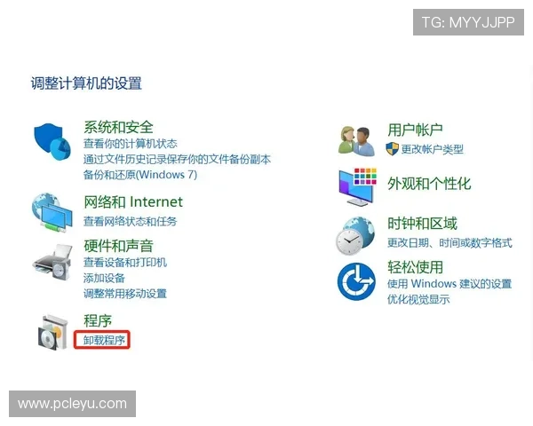 leyu.com：多设备无缝观看体验，满足用户随时随地观看体育赛事的需求
