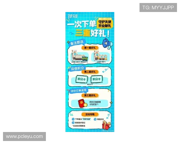 乐鱼位网站优惠活动与福利礼包领取方法,掌握最新促销信息享受更多专属礼遇 乐鱼位网站优惠活动与福利礼包领取方法,掌握最新促销信息享受更多专属礼遇