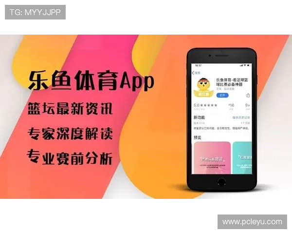 乐鱼体育app官网入口下载常规维护通知,确保服务稳定持续供给 乐鱼体育app官网入口下载常规维护通知,确保服务稳定持续供给