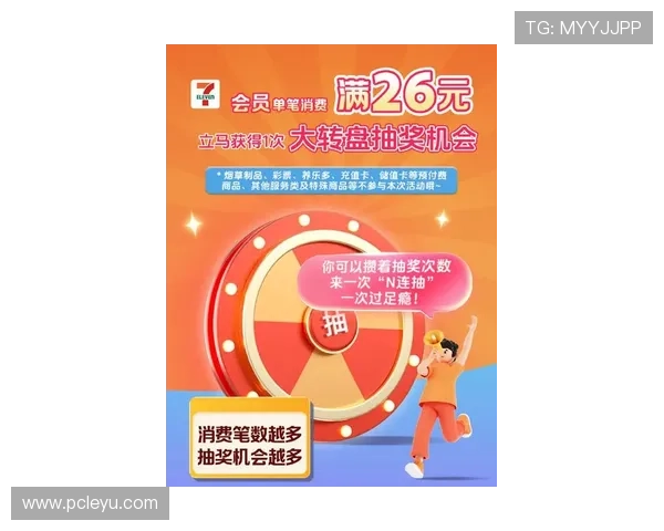 letou国际首页最新优惠活动全面解析助你轻松赢取丰厚奖金 letou国际首页最新优惠活动全面解析助你轻松赢取丰厚奖金