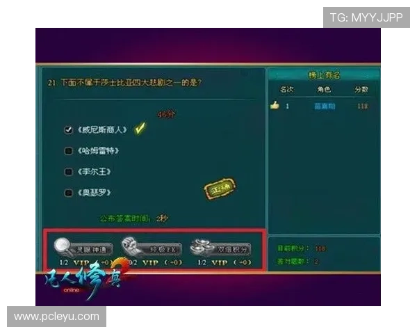 乐投手机版平台全面升级，带来丰富多样的娱乐玩法与优惠活动