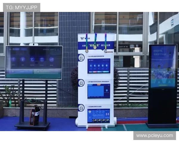 乐赢体育：创新科技引领体育娱乐新潮流