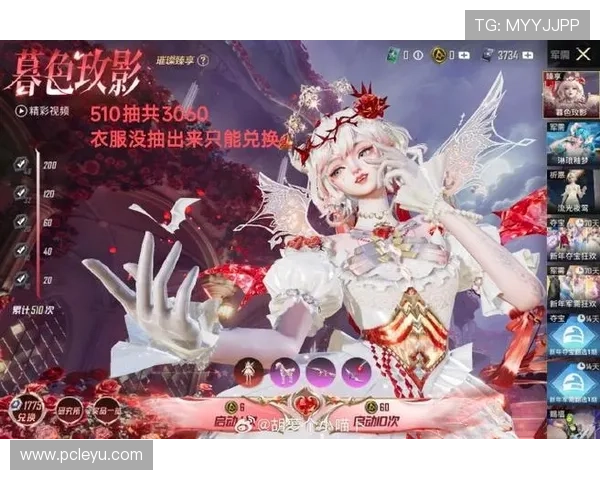 乐投在线：持续更新最新游戏内容，带来新鲜刺激的娱乐体验，保持玩家的持续兴趣