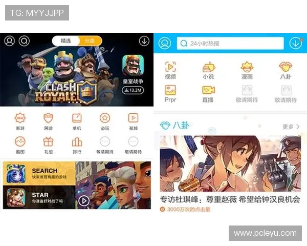 乐鱼体育官网手机版多样化的游戏玩法，满足不同用户的娱乐需求，尽享无限精彩内容