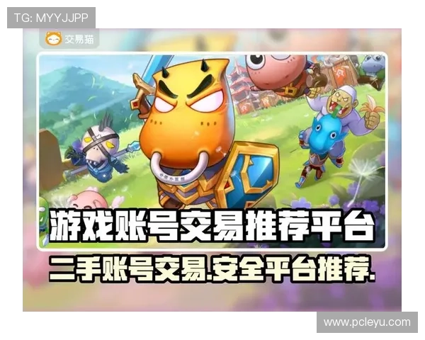 乐鱼体育官网网页版安全加密技术，保障玩家账号财产安全，安心体验每一次游戏刺激