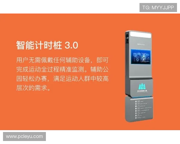 乐鱼体育登陆账号注册流程详解，新手快速入门指南