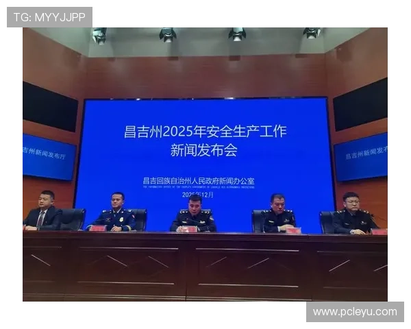 乐鱼体育网页版安全稳定运行保障用户资金与信息安全