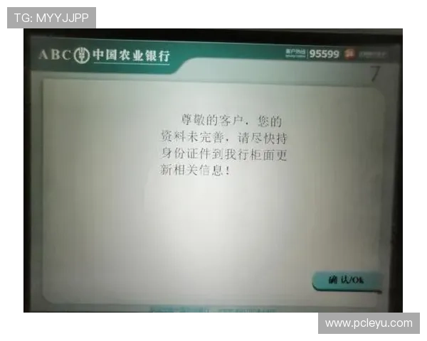 乐鱼全站取不出钱的常见原因及排查技巧