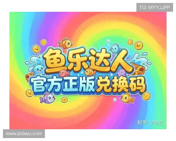 乐鱼在线登录地址最新入口,便捷快速的在线娱乐体验指南 乐鱼在线登录地址最新入口,便捷快速的在线娱乐体验指南