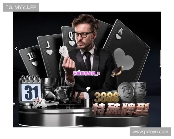 乐鱼在线登录平台官网常见登录问题解决方案及技术支持服务