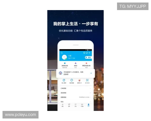 乐鱼官方app特色功能一览，丰富赛事资讯和多样投注册链接助你赢在起跑线上