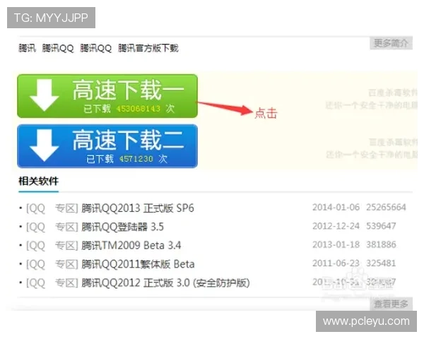 乐鱼官网全网下载支持哪些设备？多平台下载安装方法揭秘