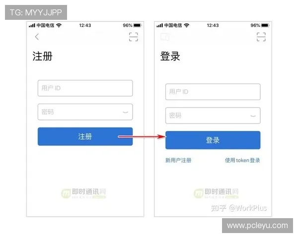 乐鱼官网进入注册流程详解帮助用户快速完成账号注册与登录