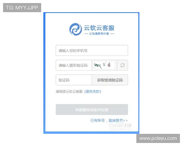 乐鱼平台登陆流程详解让新用户轻松掌握快速进入账号的诀窍