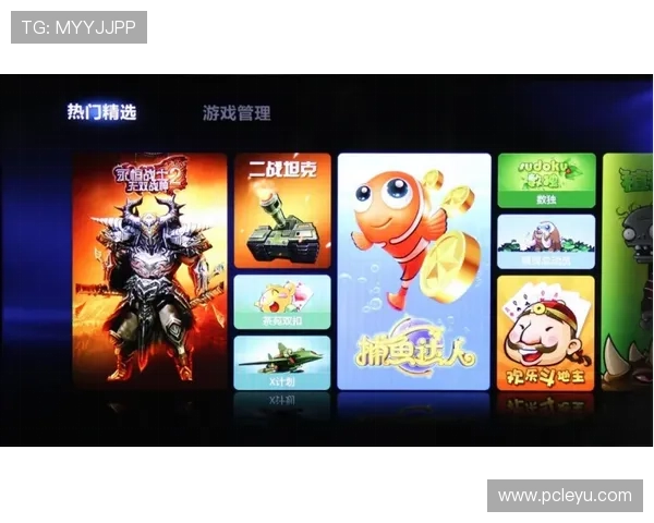 乐鱼手机版下载官方入口指南带你掌握登录技巧快速开启娱乐之旅