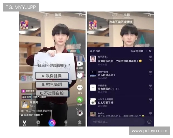 乐鱼旗舰平台：创新的互动功能增强用户参与感，实时评论、投票互动乐趣无限