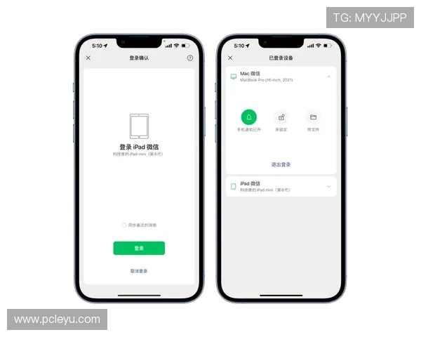 乐鱼注册中心多平台同步注册支持多设备一键登录体验更便捷