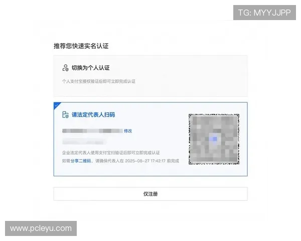 乐鱼注册平台官网电脑版与手机版注册流程对比,帮助用户选择最便捷的注册方式 乐鱼注册平台官网电脑版与手机版注册流程对比,帮助用户选择最便捷的注册方式