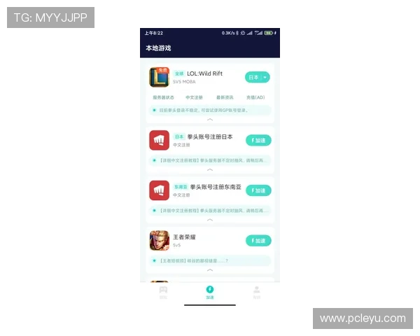 乐鱼游戏在线登录官网用户评价及真实体验分享帮助新手快速上手