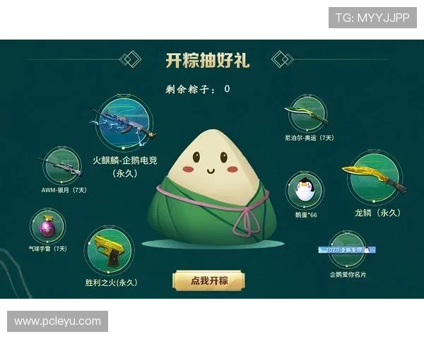 乐鱼电竞登录操作流程详解，助你轻松畅玩精彩电竞内容