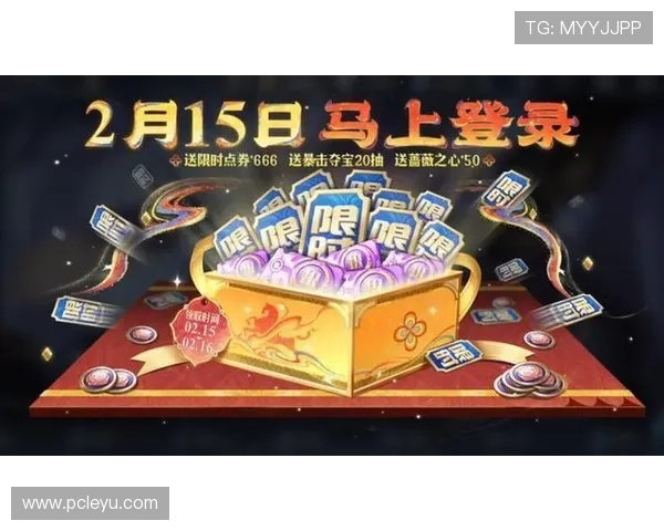 乐鱼登录娱乐平台官网——丰富的优惠活动和奖励机制让玩家持续享受更多福利