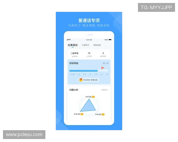 乐鱼真人app下载安装流程详解，助你轻松搞定下载与安装步骤