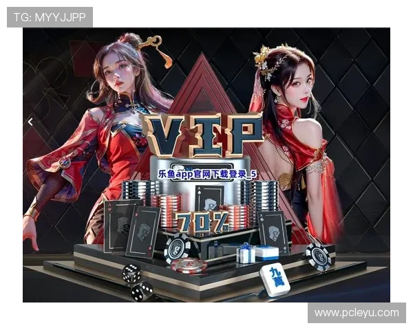 乐鱼真人手机版app下载官网最全攻略逐步教你轻松注册使用体验优化