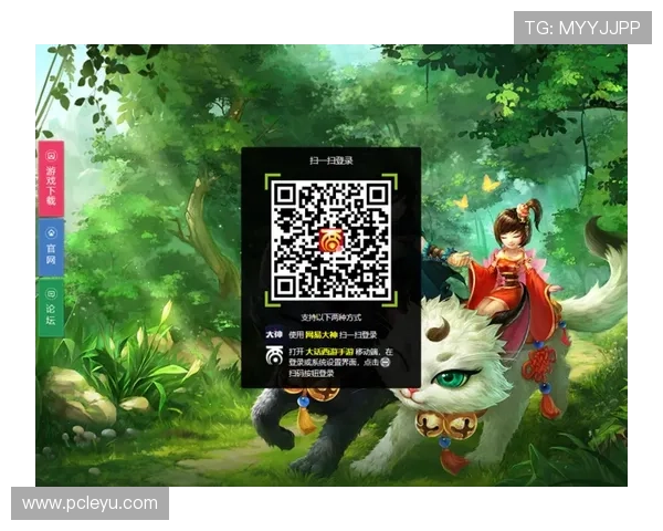 leyu手机版登录入口官网官方入口导航,详细介绍多种登录方式帮助玩家轻松进入游戏世界