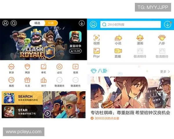 乐鱼下载app官网常见问题解答，解决用户在下载和安装过程中遇到的难题