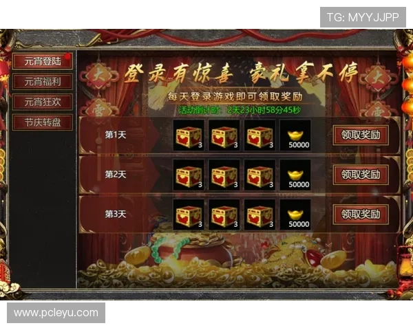 乐鱼中国手游优惠活动全攻略助你享受更多福利与丰富游戏体验