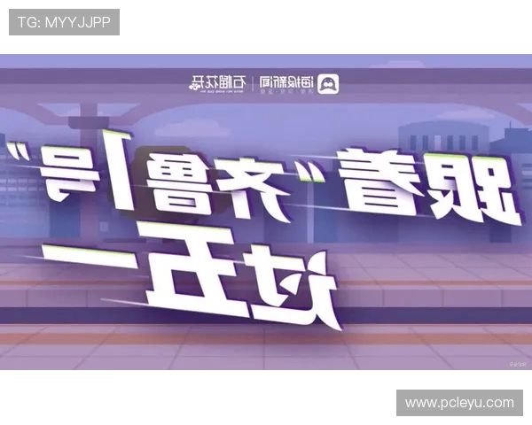 乐鱼h5官网支持多平台无缝对接，确保玩家随时随地畅玩热门手机游戏体验