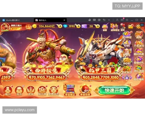 乐鱼官网最新登录入口提供最全游戏资讯与优惠活动推荐，助你轻松畅玩热门网络游戏