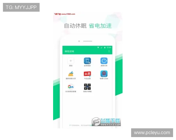 乐鱼官网app登录入口电子版版本更新内容及功能优化介绍帮助用户及时掌握最新动态