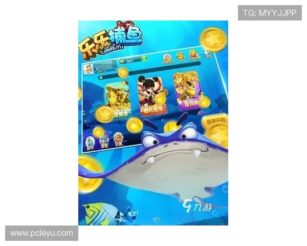 乐鱼最新首页网址安全可靠，提供丰富的游戏内容和优质的用户体验指南