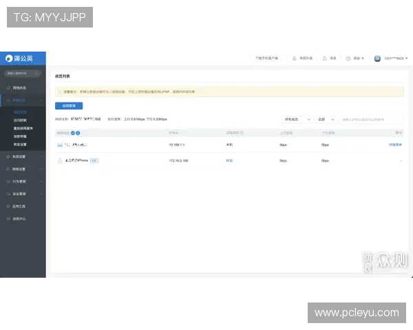 乐鱼注册平台优化注册流程提升用户体验实现快速注册与账号安全保障