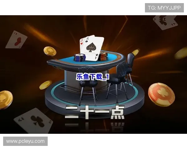 乐鱼游戏网址官方入口2024年最新版本全面更新安全稳定