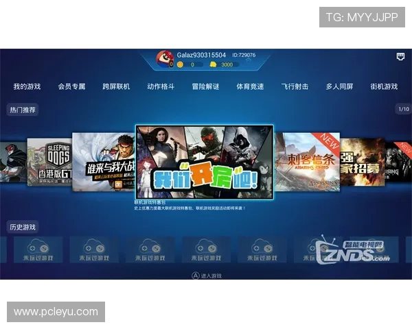 乐鱼电子游戏安全可靠吗详细评测让你放心畅玩每一刻