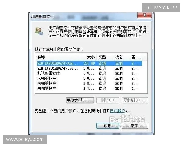 乐鱼登录地址常见问题解答，解决用户在登录过程中遇到的各种困扰