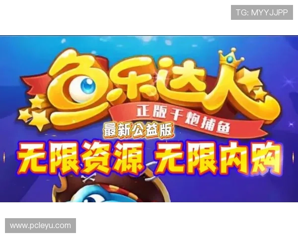 乐鱼登录下载官网最新版本，安全稳定的游戏体验尽在这里