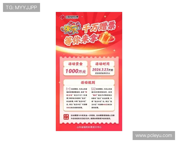 乐鱼网最新消息今天详细报道平台最新优惠政策与充值福利活动