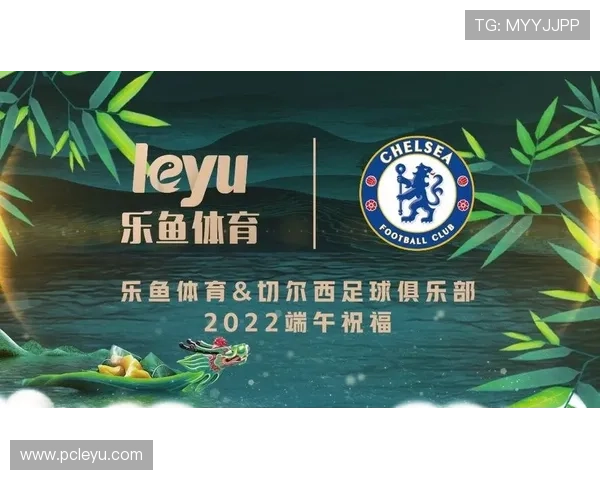 乐鱼足球平台全面解析如何快速注册登录享受高清赛事直播体验