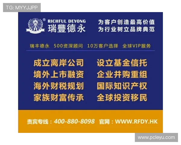 瑞丰乐投letou：用户评价与真实案例分享助你理性投资