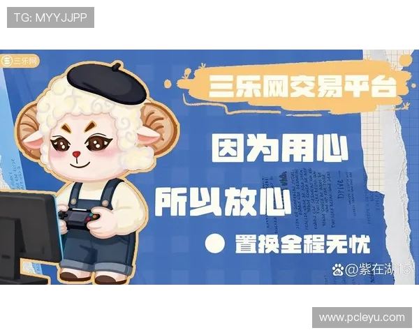 乐鱼app下载官方网站确保每个版本都经过严格安全检测，保障用户账号信息安全