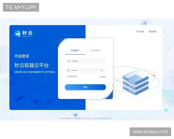 乐鱼平台网址最新入口地址及访问指南帮助用户快速登录体验