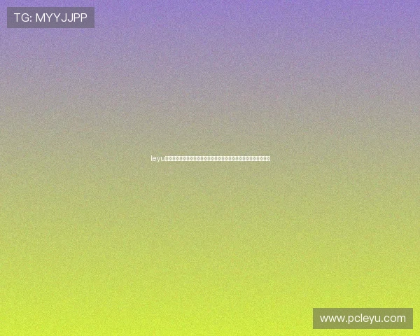 leyu乐鱼手机版:如何在乐鱼手机版上快速找到你喜欢的世界杯比赛内容 leyu乐鱼手机版:如何在乐鱼手机版上快速找到你喜欢的世界杯比赛内容